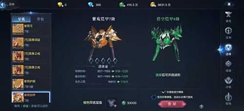 装备合成类手游2022好玩的装备合成类手游大全
