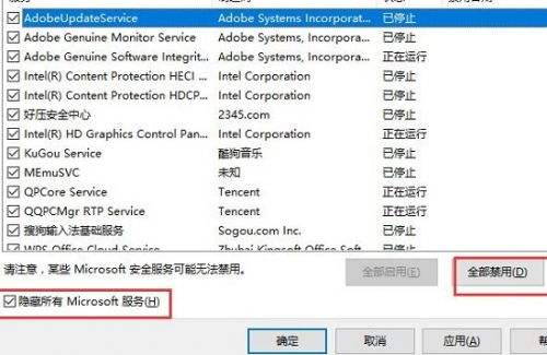 win10开机黑屏时间长怎么解决