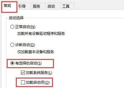 win10开机黑屏时间长怎么解决