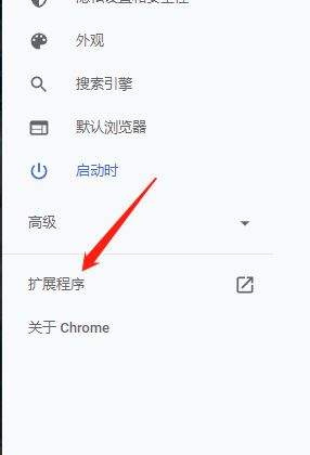 谷歌浏览器怎么进入开发者模式 进入开发者模式教程介绍