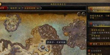 《魔兽世界》9.2巨型降祸噬渊鼠坐骑获取教程