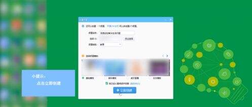 YY如何创建频道 YY创建频道教程介绍