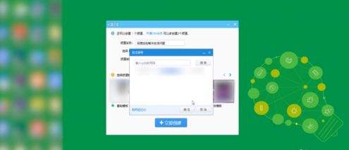 YY如何创建频道 YY创建频道教程介绍