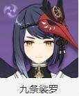 《原神》雷系角色强度完整排行榜2022最新