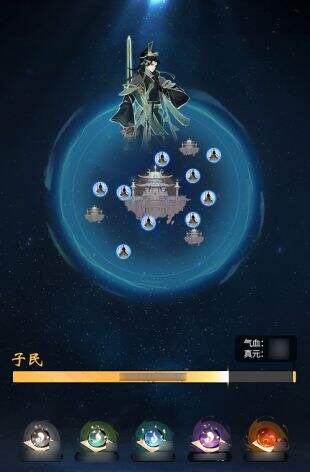 飞升成仙《一念逍遥》仙界版本火热上线