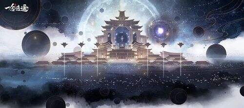 飞升成仙《一念逍遥》仙界版本火热上线