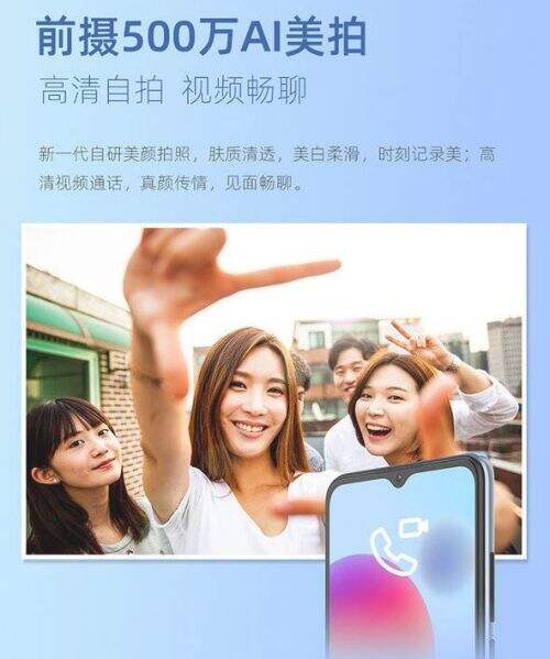 中兴畅行30配置怎么样 性能配置详细介绍分析