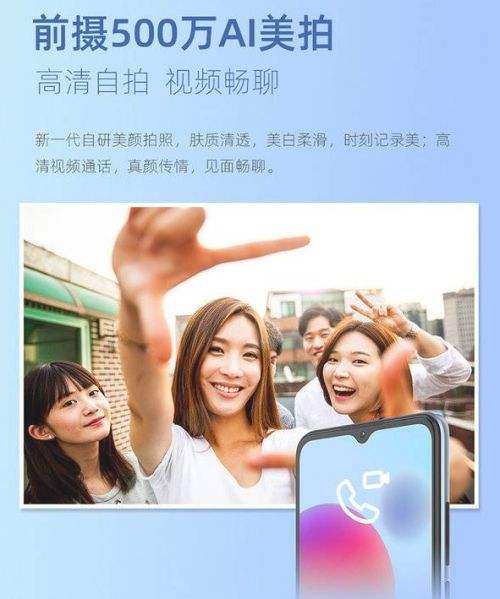 中兴畅行30配置怎么样 性能配置详细介绍分析