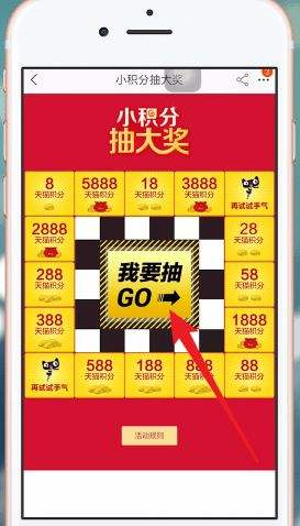 天猫积分有什么用 天猫积分的用途介绍