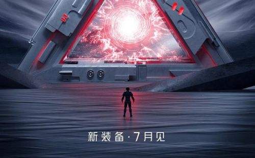 红魔7s发布时间多少 红魔7s发布时间一览2022