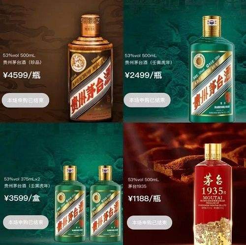 i茅台是正规平台吗 答案解析一览2022