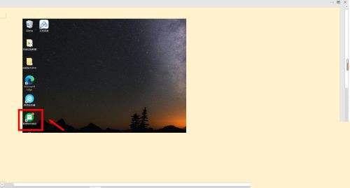 联想软件商店怎么关闭快装功能 快装功能关闭教程
