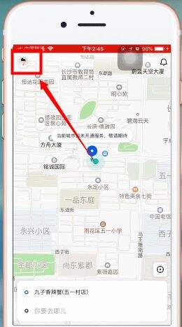 美团打车怎么开发票 美团打车开发票方法介绍