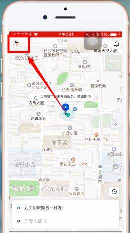 美团打车怎么开发票 美团打车开发票方法介绍