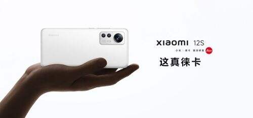 小米12s比小米12好吗
