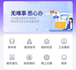 灵锡app崩了是怎么回事2022 app颓然崩溃问题解答