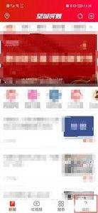 时刻新闻怎么查看收藏内容 查看收藏内容方法