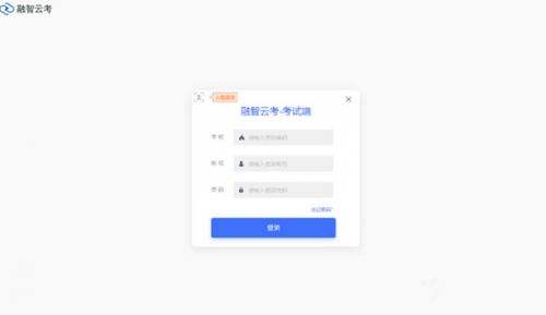 融智云考电脑端可以分屏吗 答案解析一览2022