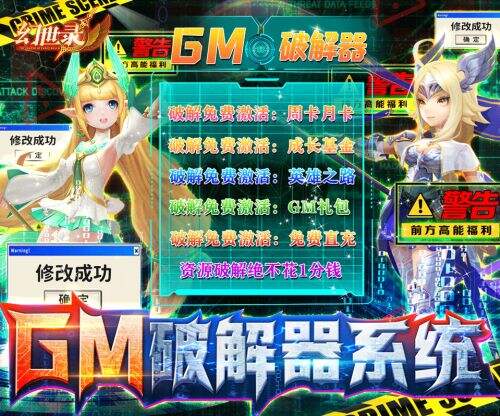 ����¼GM�ƽ�����