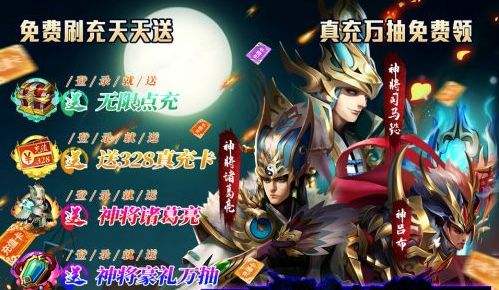 苹果福利手游排行榜2022 福利BT版苹果手游合集