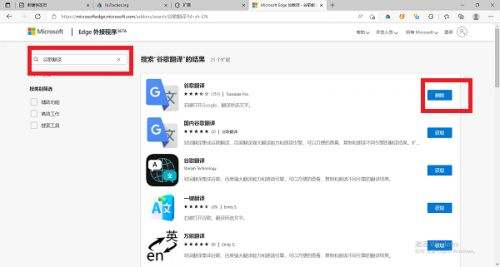 rutracker中文如何设置 rutracker中文设置教程