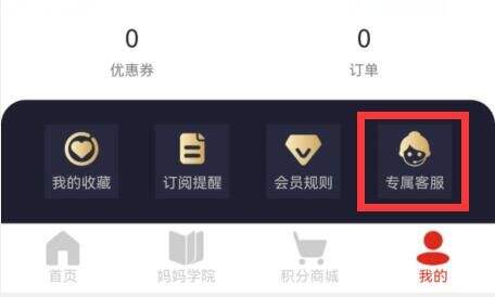 金领冠积分商城订单不见发货 答案解析一览2022