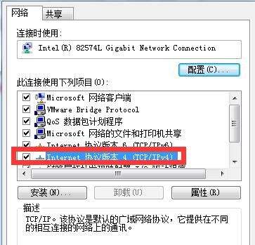 steam错误代码-105怎么办 steam错误代码解决方法