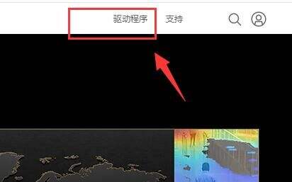 win11地平线5打不开什么情况 解决方法汇总一览