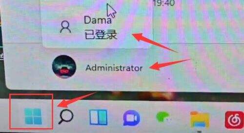 win11地平线5打不开什么情况 解决方法汇总一览