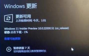 最新win11 dev推送时间一览2022