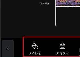 剪映1:1视频有黑边框解决方法