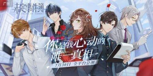 米哈游有哪些游戏 米哈游旗下所有游戏最新一览