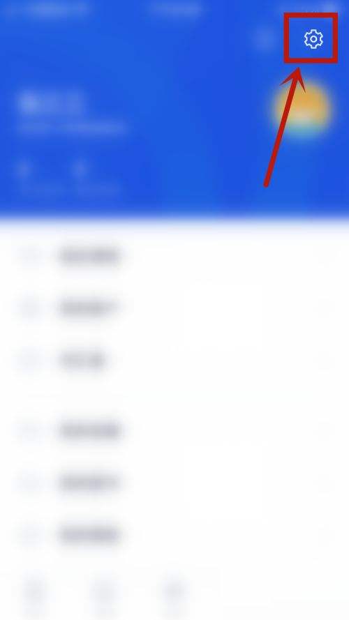 百词斩如何查看隐私政策 查看隐私政策的方法