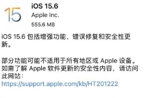 ios15.6续航提升了吗 苹果最新推出的系统续航问题介绍