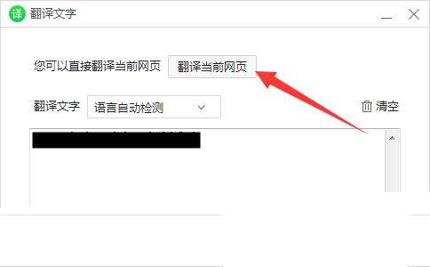steam创意工坊怎么设置中文 创意工坊设置中文教程