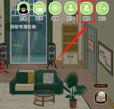 QQ音乐musiczone怎么演奏乐器 演奏乐器教程分享介绍