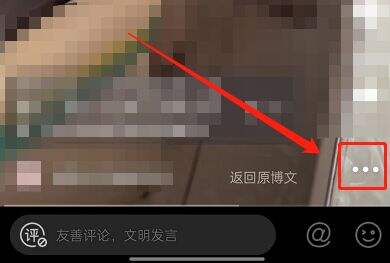 微博怎么关闭动态视频封面 关闭动态视频封面操作一览