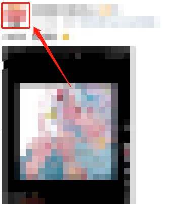 微博怎么查看相关博主推荐 查看相关博主推荐方法