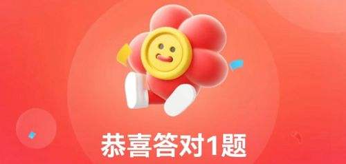 淘宝人生七夕答题7月29日答案最新一览2022