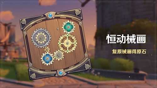 宵宫限时返场《原神》焰色天河祈愿开启
