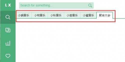 洛雪音乐助手下载出错解决方法一览2022