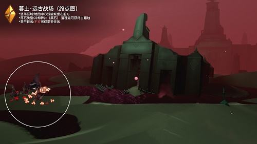 《光遇》破晓季暮土黑色碎片红石位置一览8