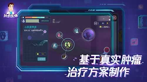 适合医学生玩的游戏有哪些？2022医学生玩的游戏推荐