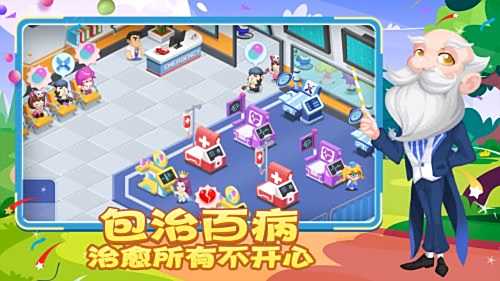适合医学生玩的游戏有哪些？2022医学生玩的游戏推荐
