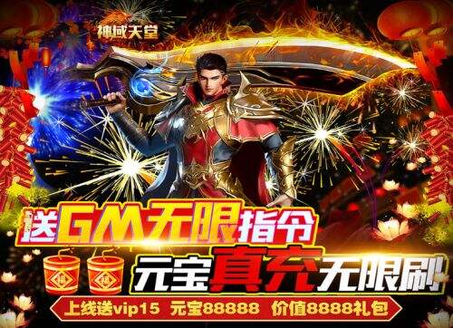 �����΢�䴫��GMˢ��ָ��