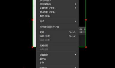 OBS Studio录屏教程(附带录屏区域的选