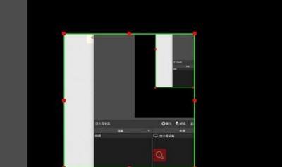 OBS Studio录屏教程(附带录屏区域的选
