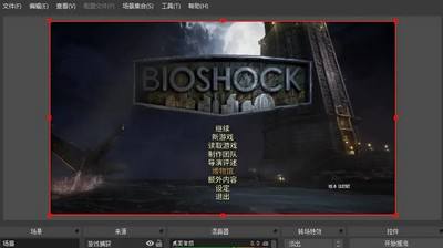 OBS Studio录屏教程(附带录屏区域的选