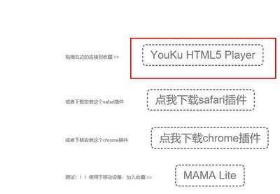edge浏览器屏蔽广告的方法