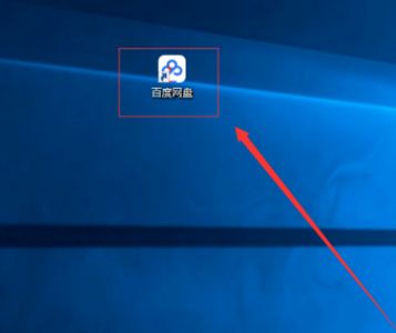 不是会员百度网盘怎么解压压缩包?